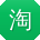 淘宝